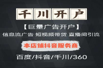 化妆品行业SEM托管服务，打造品牌营销新模式