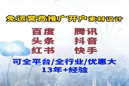 案例分享：信息流代理助力企业品牌传播