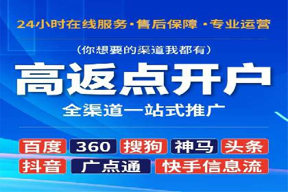 网站SEM托管优化案例：助力企业快速抢占市场